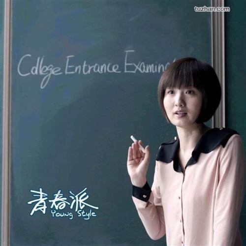 伪造联盟研究生学院文凭毕业证